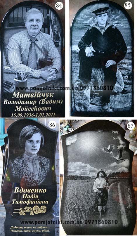 84-87_hudozhestvennoe_ oformlenie_ pamjatnikov.jpg